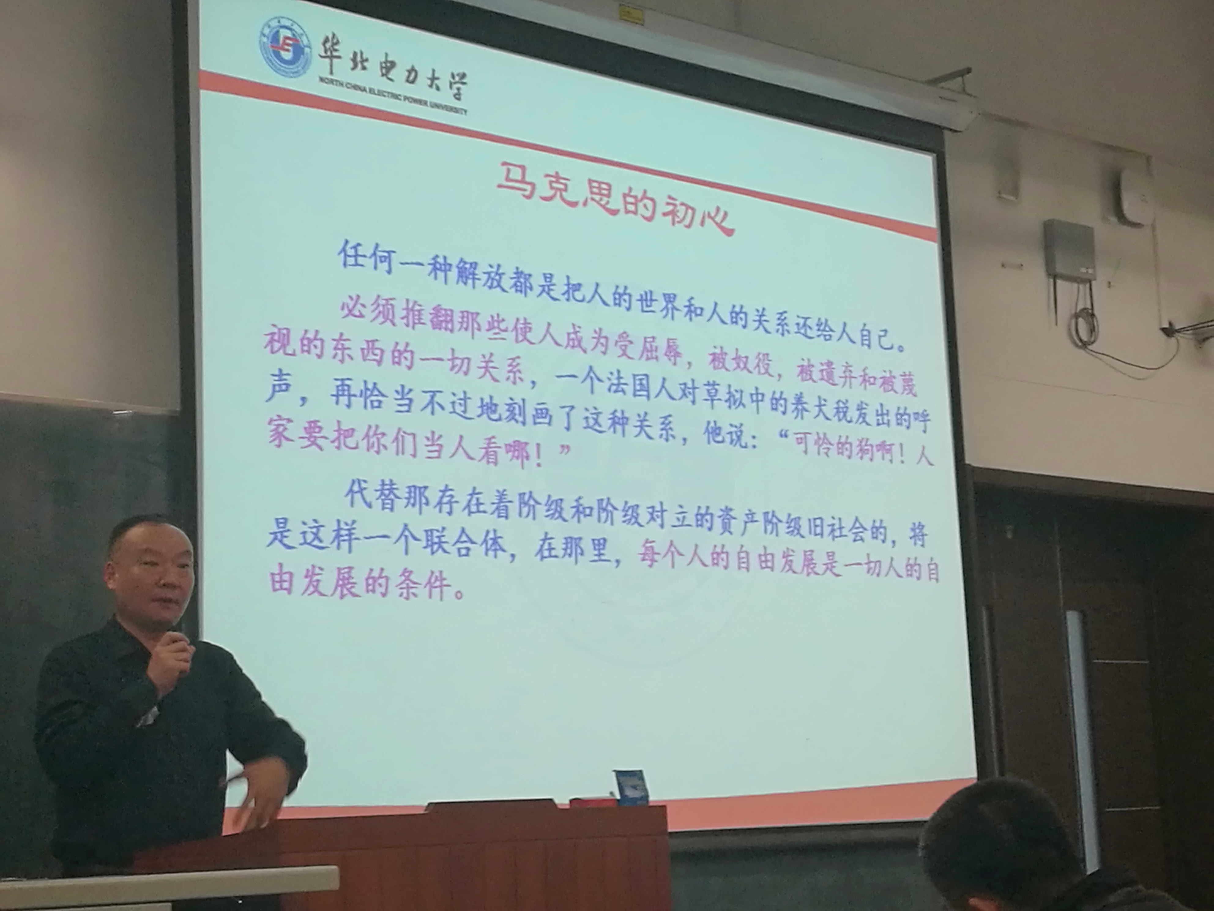 �ؼ�ѧԺ�ٰ�ѧϰ��ʮ�Ŵ󡱻��龫�񱨸��